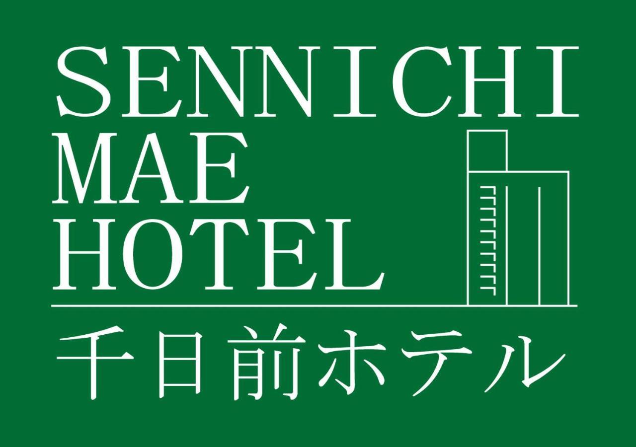Business Inn Sennichimae Hotel Ōsaka Exterior foto