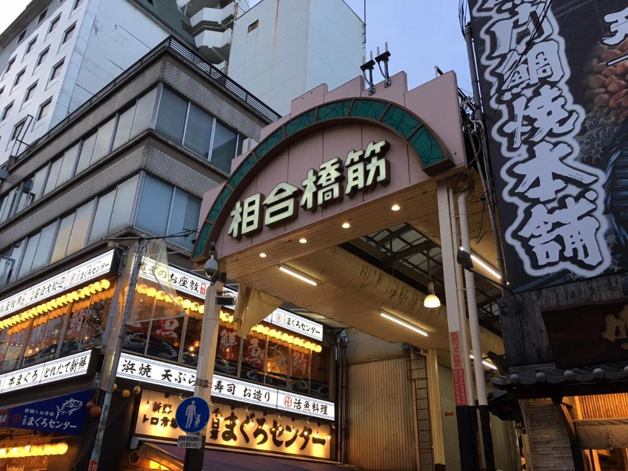 Business Inn Sennichimae Hotel Ōsaka Exterior foto