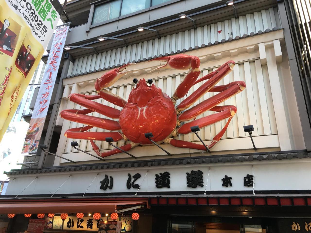 Business Inn Sennichimae Hotel Ōsaka Exterior foto
